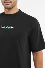 Oversized Palestine Print T-Shirt